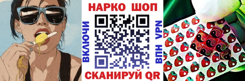 Магазины продажи наркотиков Ишимбай COCAIN ГАШ Каннабис
