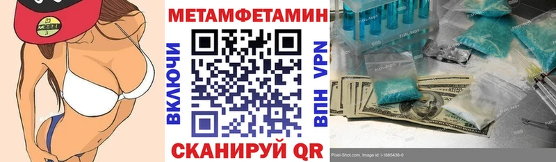 АМФЕТАМИН Розовый хочу наркоту Ишимбай