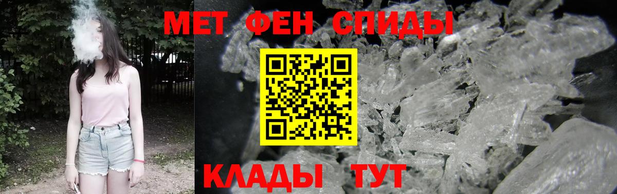 Amphetamine  Вход с VPN  Ишимбай  Amphetamine  Амфетамин 97% 