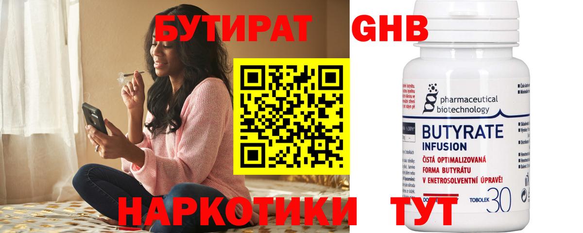 ГАШ Ишимбай