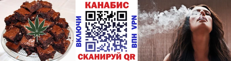Еда ТГК марихуана  mega ссылки  Ишимбай 