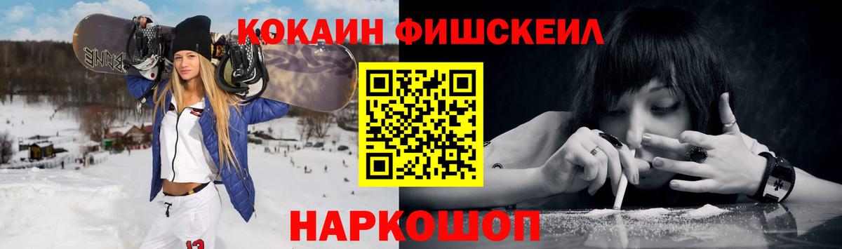 Ишимбай  Cocaine Columbia  Вход с VPN  COCAIN Колумбийский 