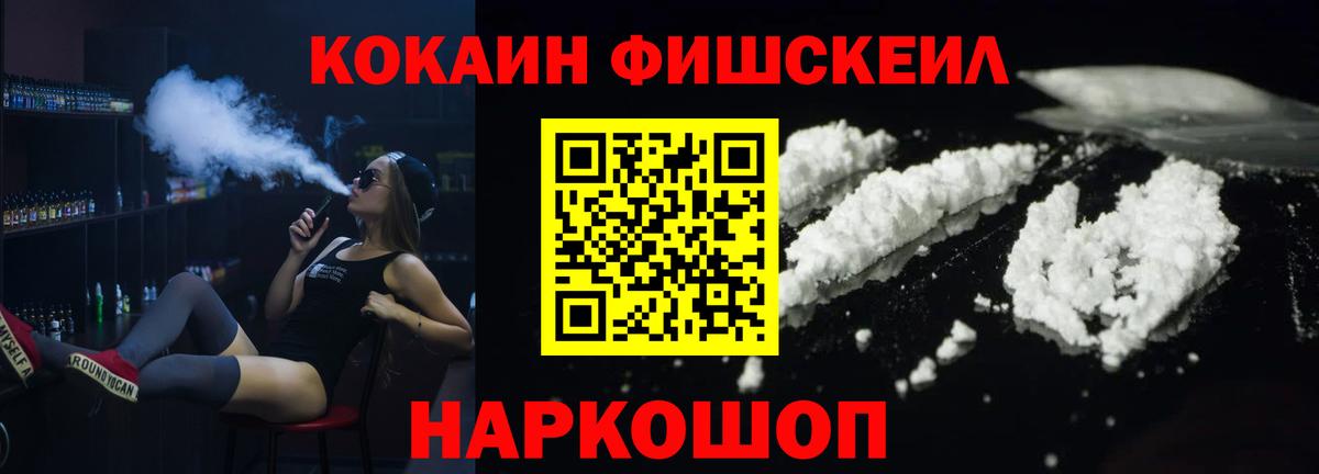 COCAIN Колумбийский Ишимбай