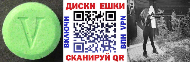 Ecstasy XTC  ссылка на мегу ссылки  Ишимбай  как найти закладки 