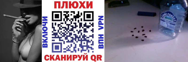 Гашиш ice o lator Ишимбай