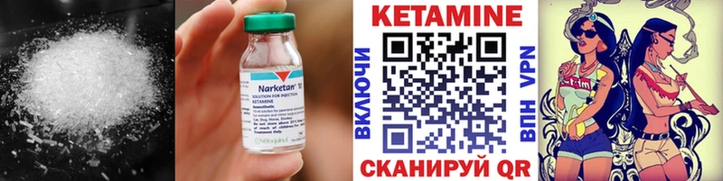 КЕТАМИН ketamine  мега ONION  Ишимбай  закладки 