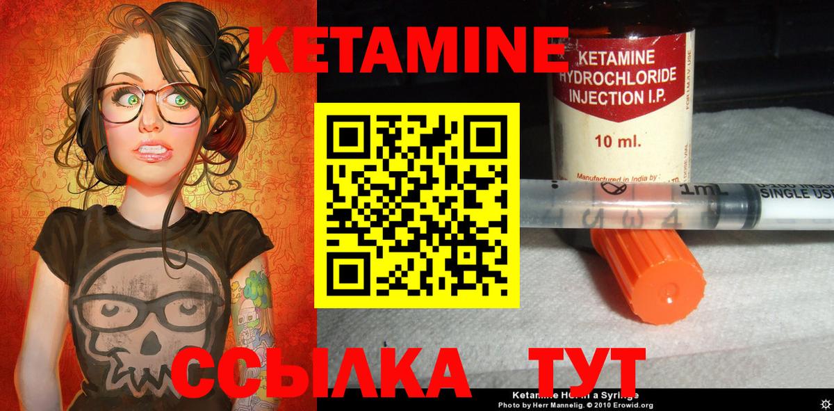 А ПВП СОЛЬ   ГАШИШ  Каннабис  Вход с VPN  Ишимбай  Кокаин  МЕФ кристаллы  MDMA 