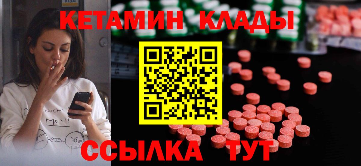 сайты даркнета телеграм  omg как войти  Ишимбай  Вход с VPN  Кетамин ketamine 