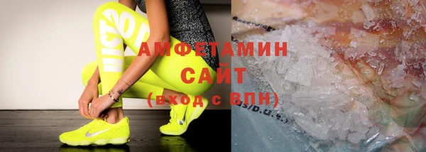 мефедрон мука Алексин