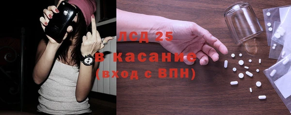 кокаин Алексеевка
