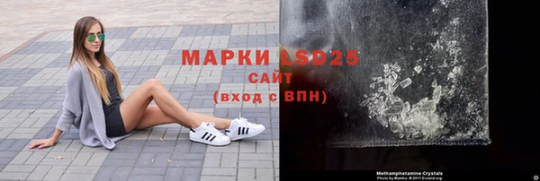 кокаин Сатка