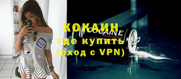 кокаин Алексеевка