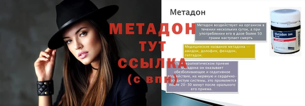 кокаин Алексеевка