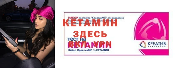 гашик Сафоново