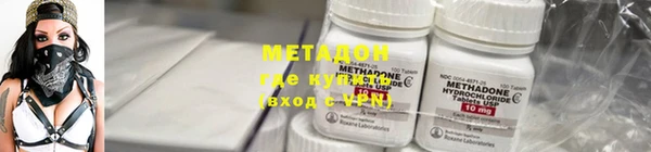 героин Абинск