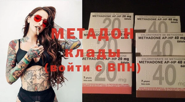 кокаин Алексеевка