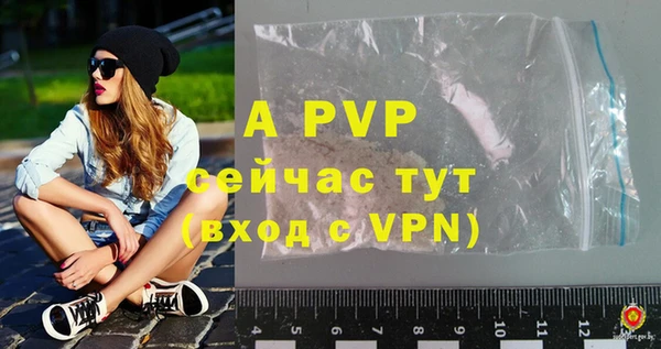 хмурый Саяногорск