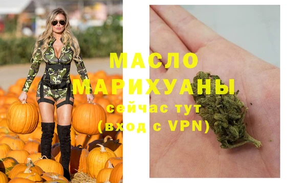 мефедрон мука Алексин