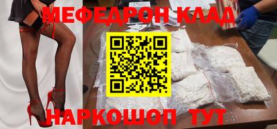 крисы Беслан