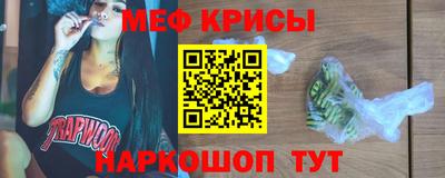 крисы Беслан