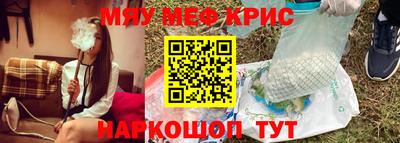 наркотики Жуковский