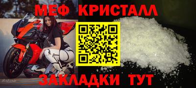 шишки Бийск