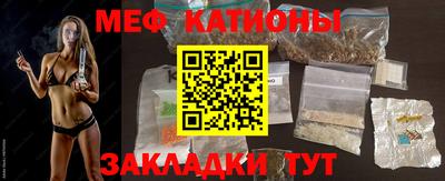крисы Беслан