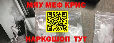 крисы Беслан