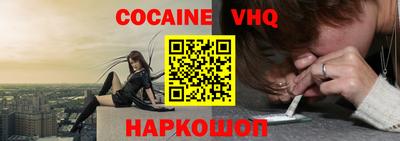 крисы Беслан