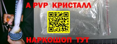 экстази Берёзовский