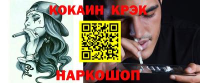 крисы Беслан