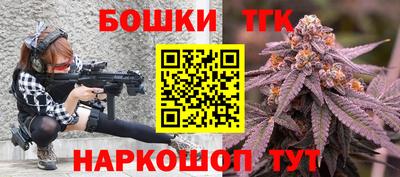 шишки Бийск