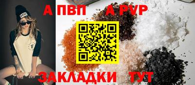крисы Беслан