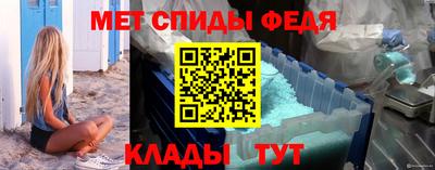 крисы Беслан