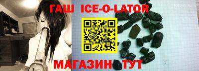 шишки Бийск