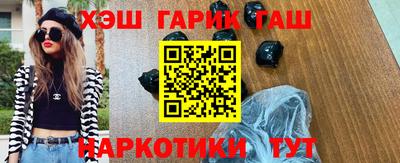 шишки Бийск
