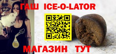 шишки Бийск