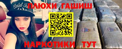 шишки Бийск