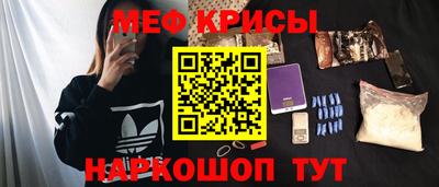 крисы Беслан
