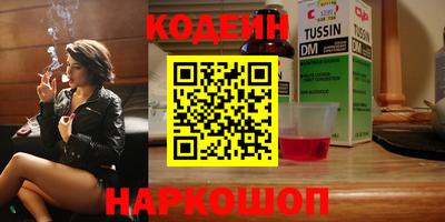 шишки Бийск