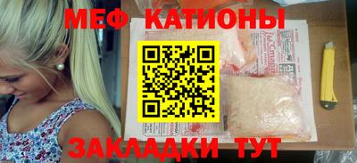 крисы Беслан