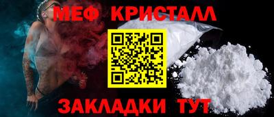 крисы Беслан
