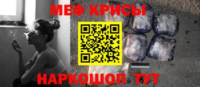 шишки Бийск