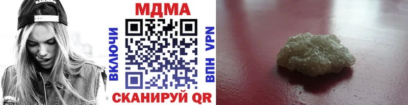 МДМА VHQ  купить наркотики цена  Ишимбай 