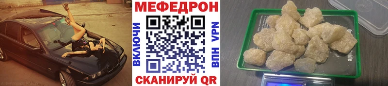 продажа наркотиков Ишимбай МЕФ мяу мяу