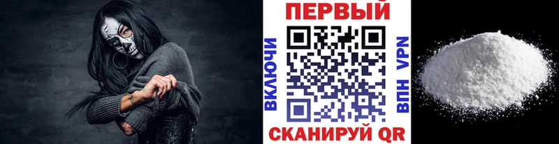 Метамфетамин мет  цены наркотик  Ишимбай 