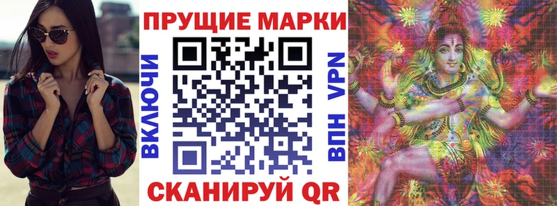 Наркотические марки 1,8мг  Ишимбай 