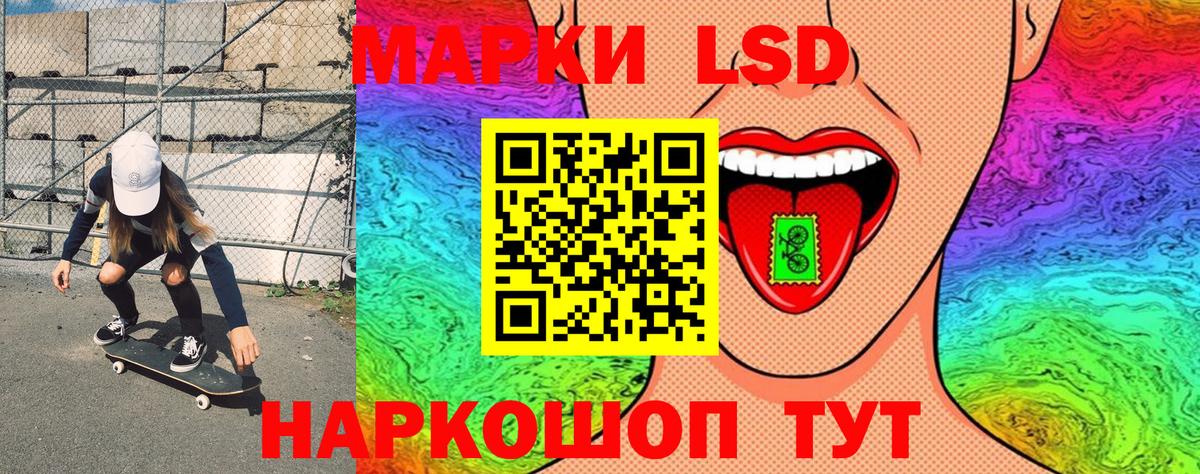 Марки NBOMe 1500мкг  Вход с VPN  Ишимбай 