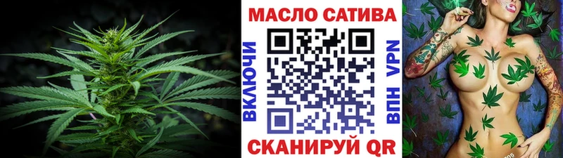 ТГК THC oil  Ишимбай 