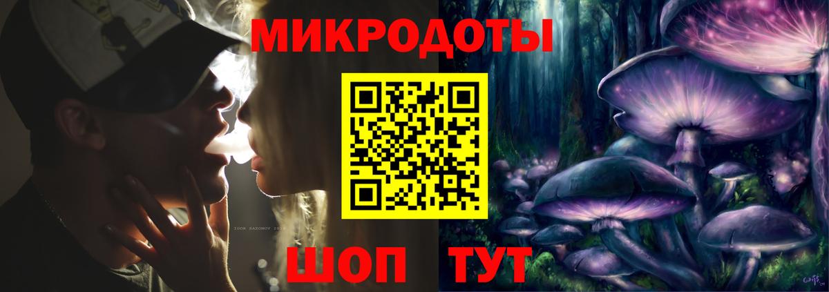 Ишимбай  Псилоцибиновые грибы ЛСД  Вход с VPN  Галлюциногенные грибы MAGIC MUSHROOMS 